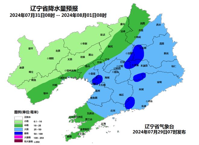 辽宁，我们的家园播音稿