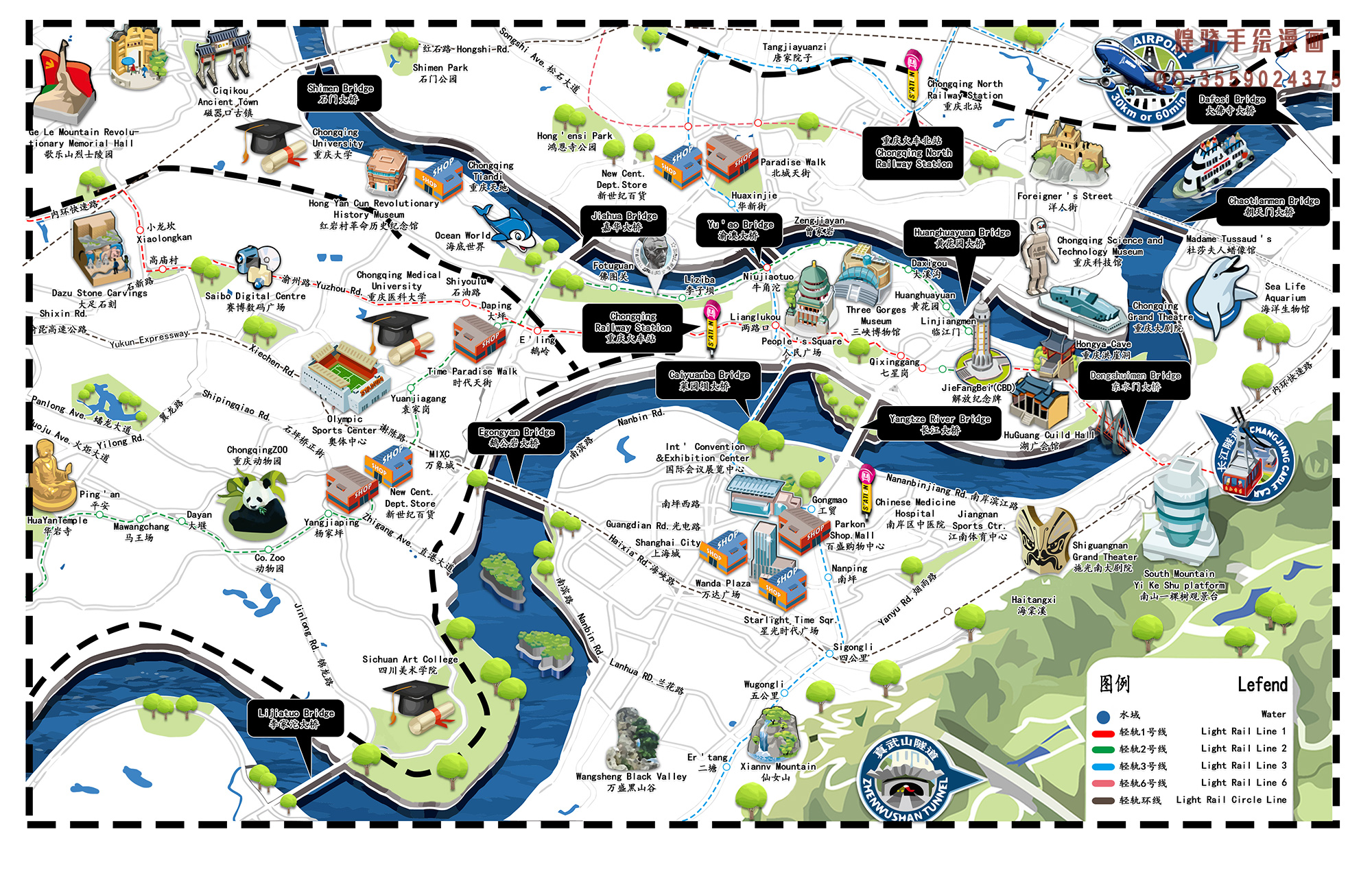 山城重庆,前沿科技引领智能生活新纪元
